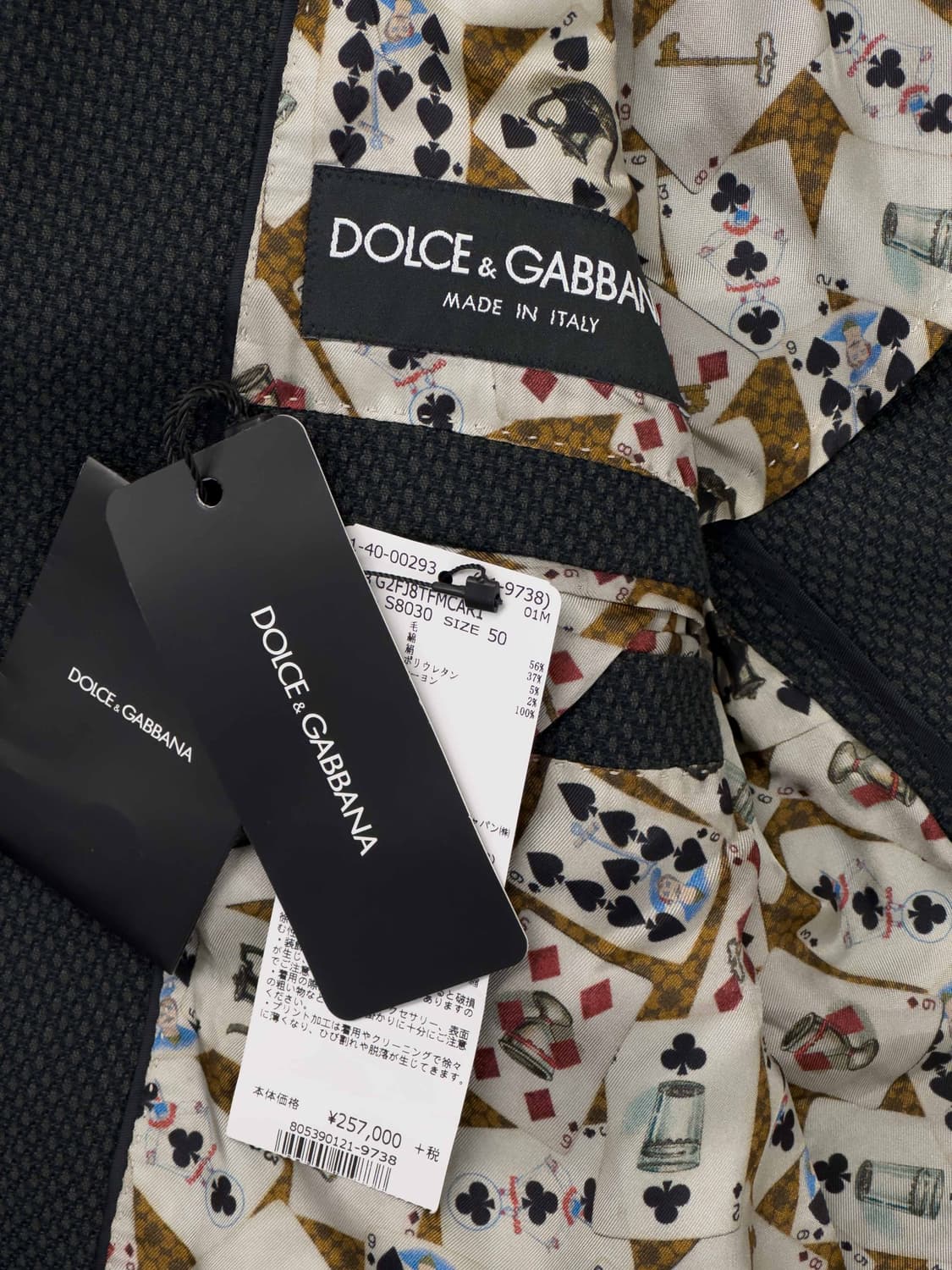 돌체앤가바나 실크 자카드 자켓 상품이미지8