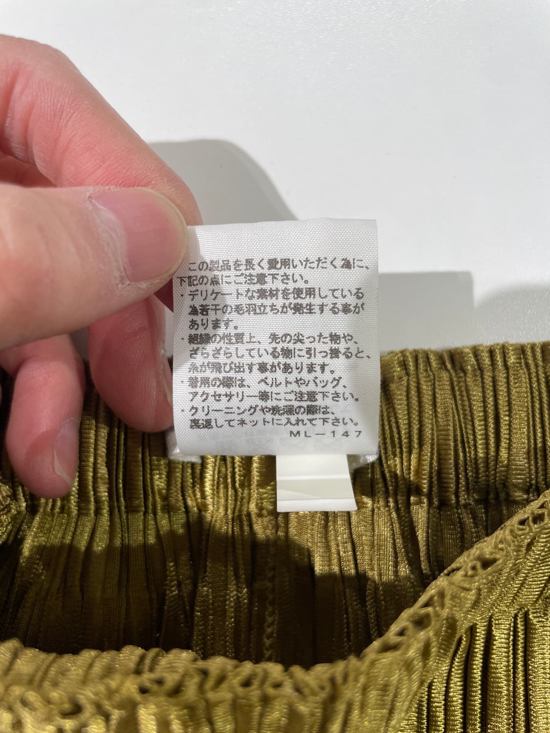 플리츠 플리즈 골드 밴딩 롱 스커트 상품이미지8