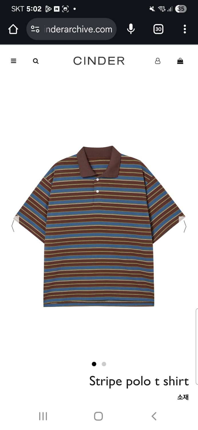 신더 스프라이트 폴로 티셔츠 상품이미지3