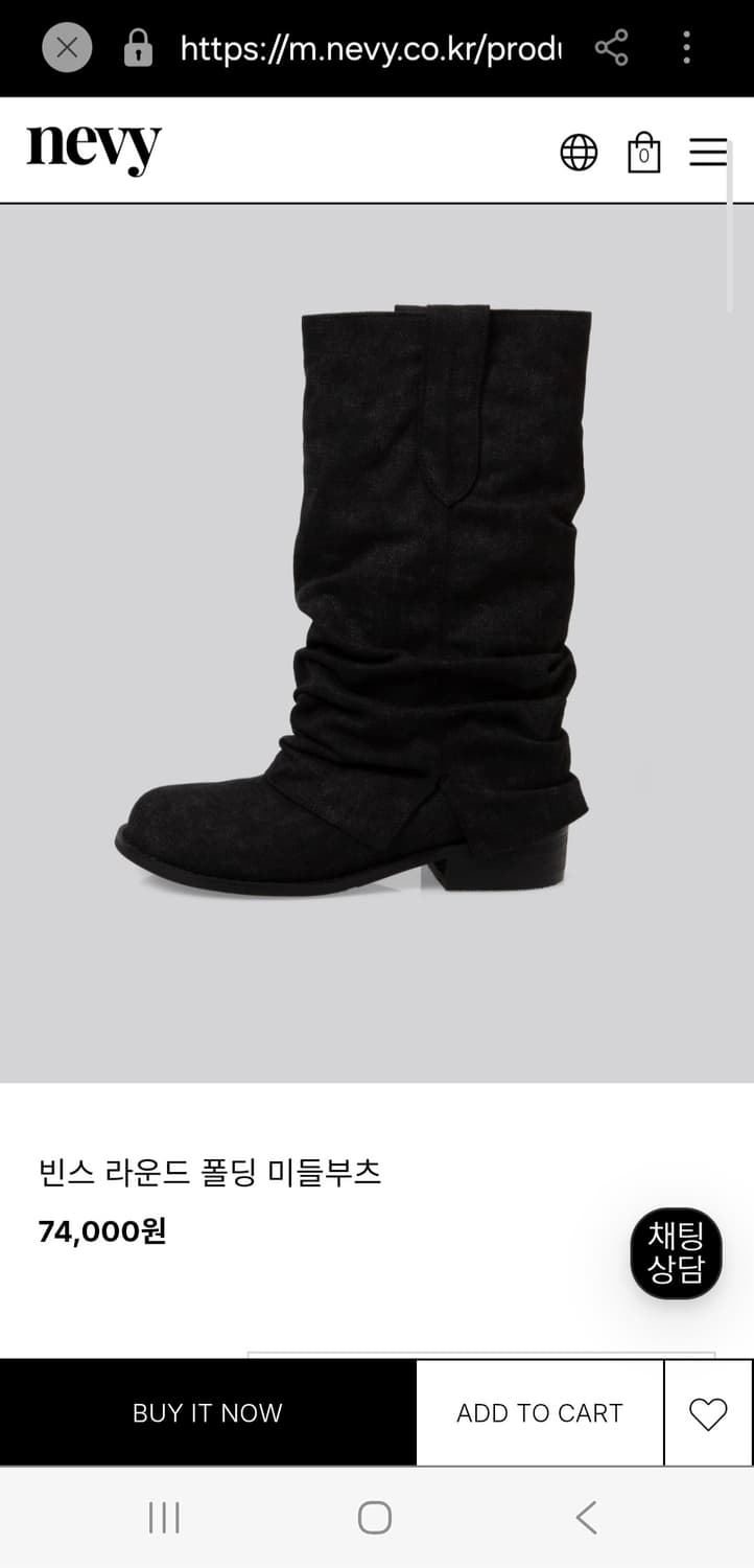 빈스 라운드 폴딩 미들부츠 235 새 제품 (원가 74000원) 상품이미지1