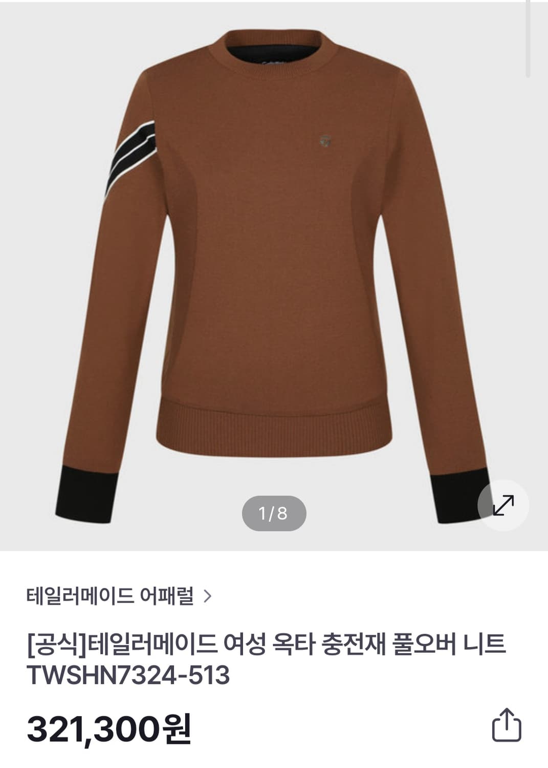 (새상품)테일러메이드 여성골프 옥타충전재 방풍니트S 상품이미지8