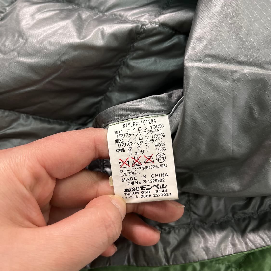 95 몽벨 일본판 덕다운 퀄팅 패딩 상품이미지4
