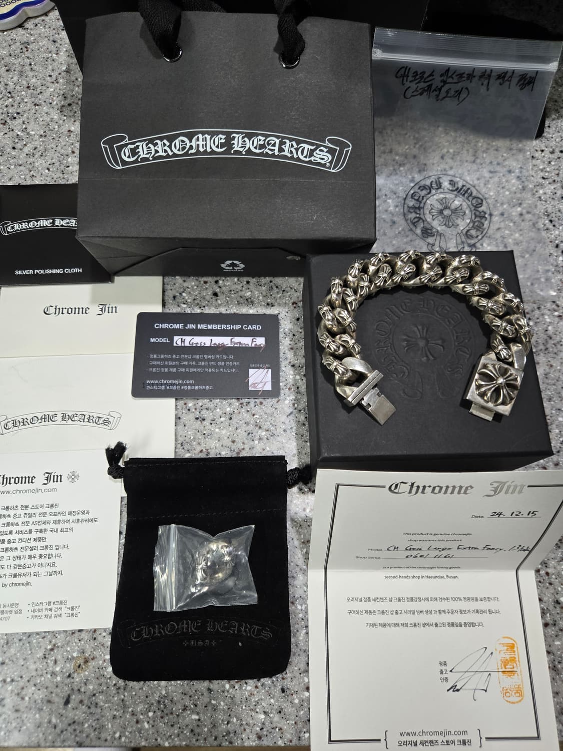 크롬하츠 CH크로스 엑스트라 라지 팔찌(정품) 상품이미지1
