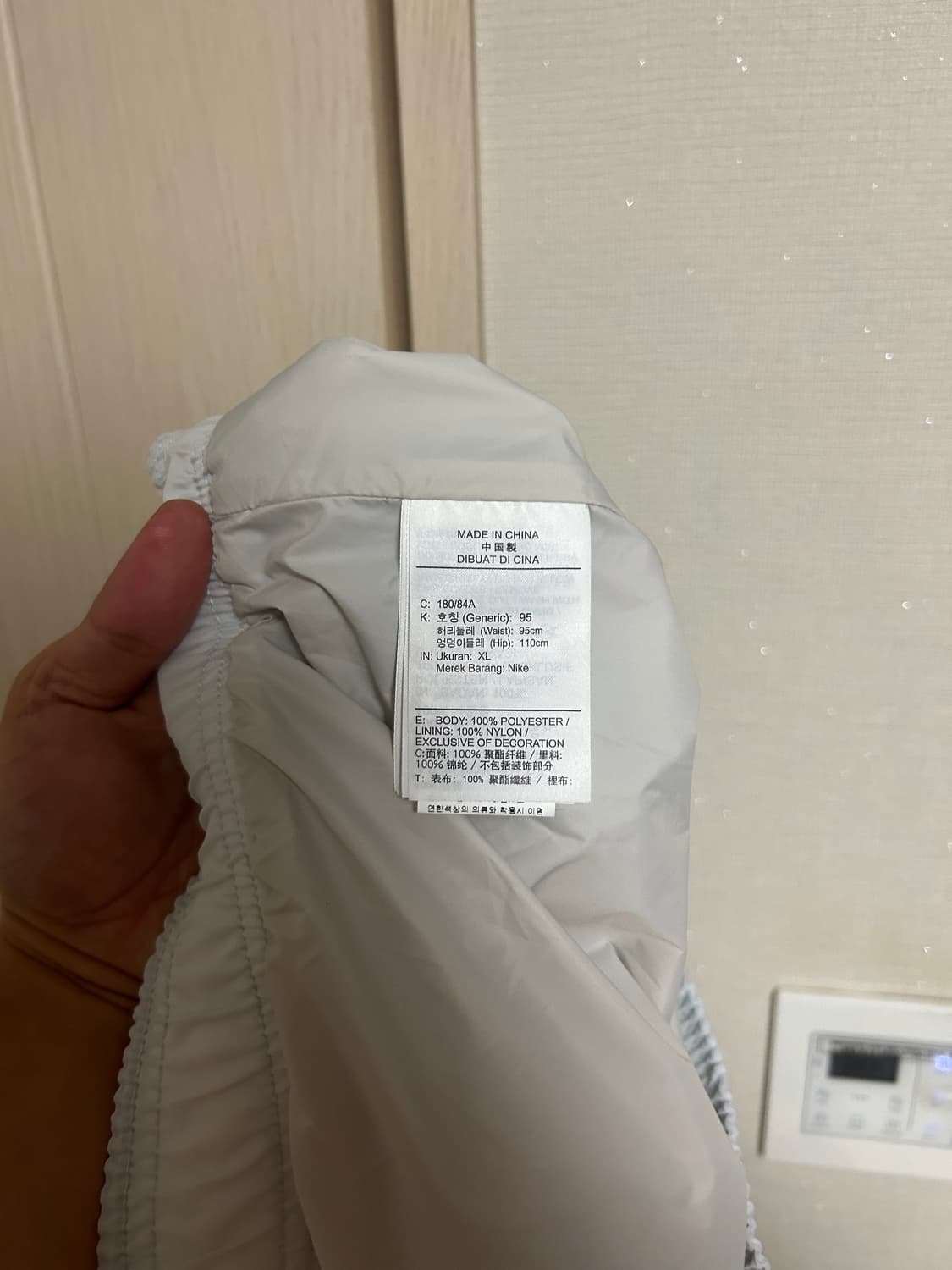 나이키 피어오브갓 우븐팬츠 xl 상품이미지9