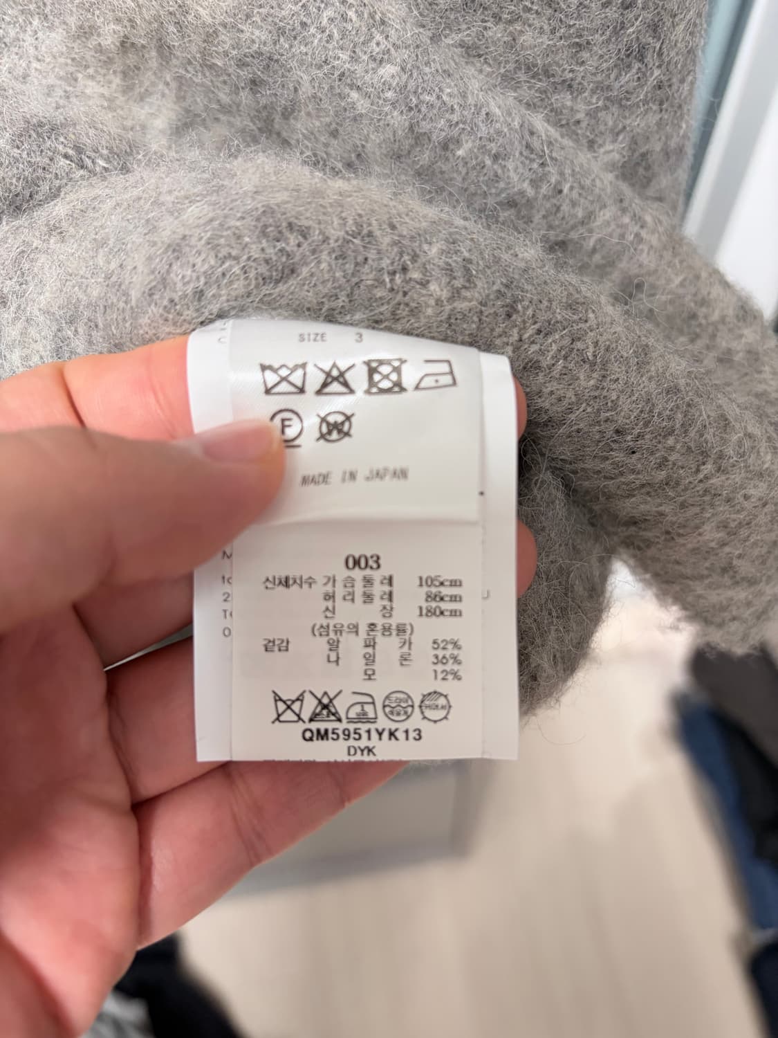 Yoke 베이비 알파카 크루넥 니트 그레이 3사이즈 상품이미지3