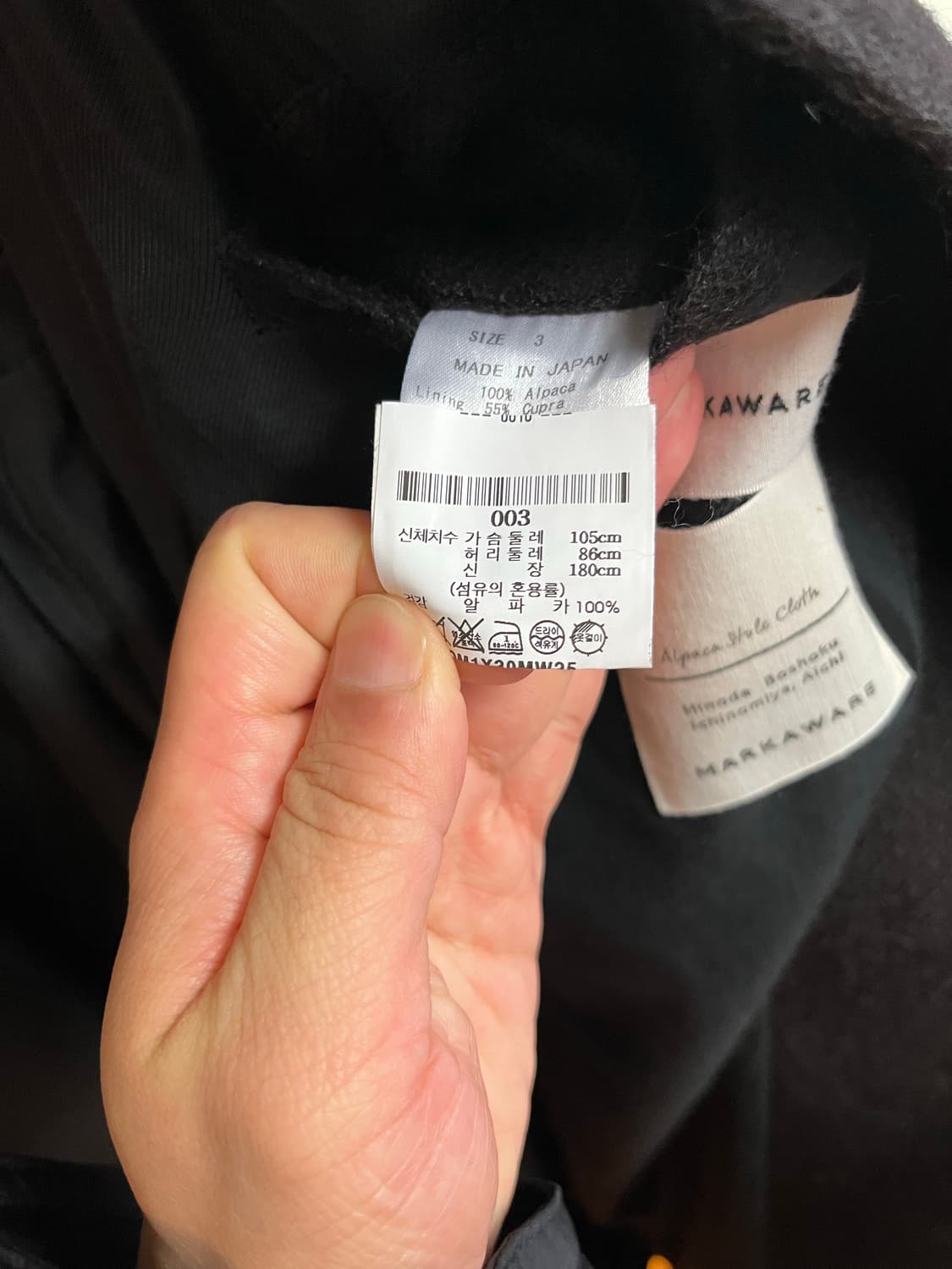 markaware 알파카코트 상품이미지5