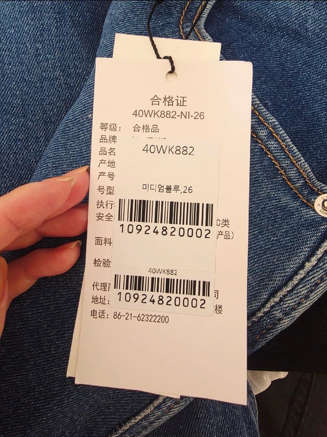 캘빈클라인 여성 데님 맥시 스커트 상품이미지7