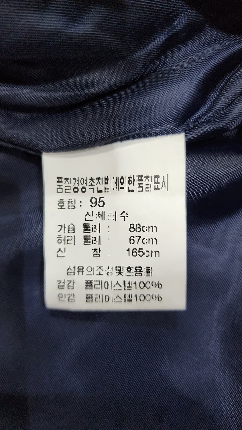 Betty Boop 베티붑 빈티지 레어 바람막이 자켓 95 상품이미지10
