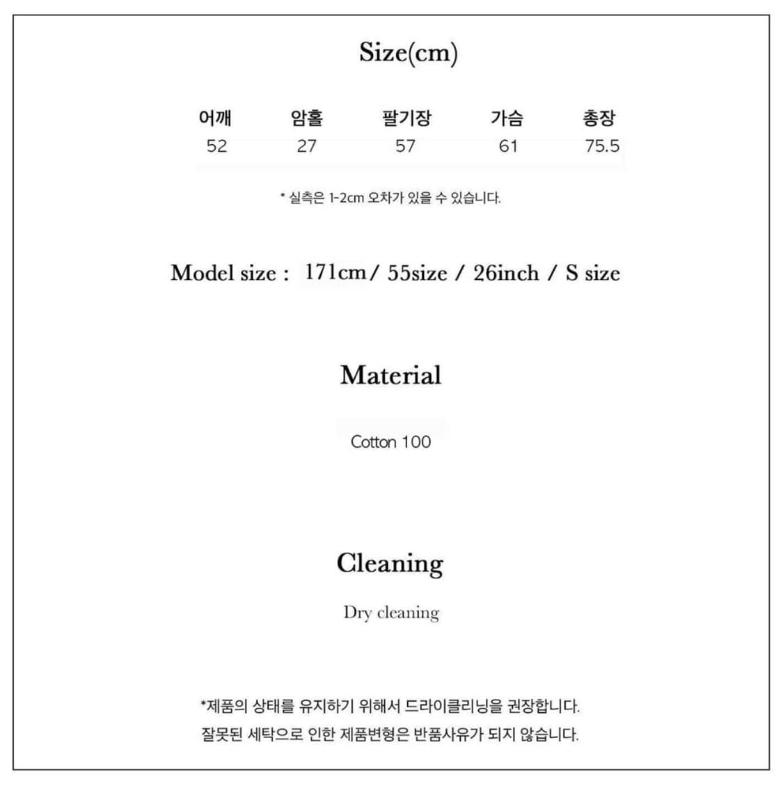 온무드 자켓 상품이미지3