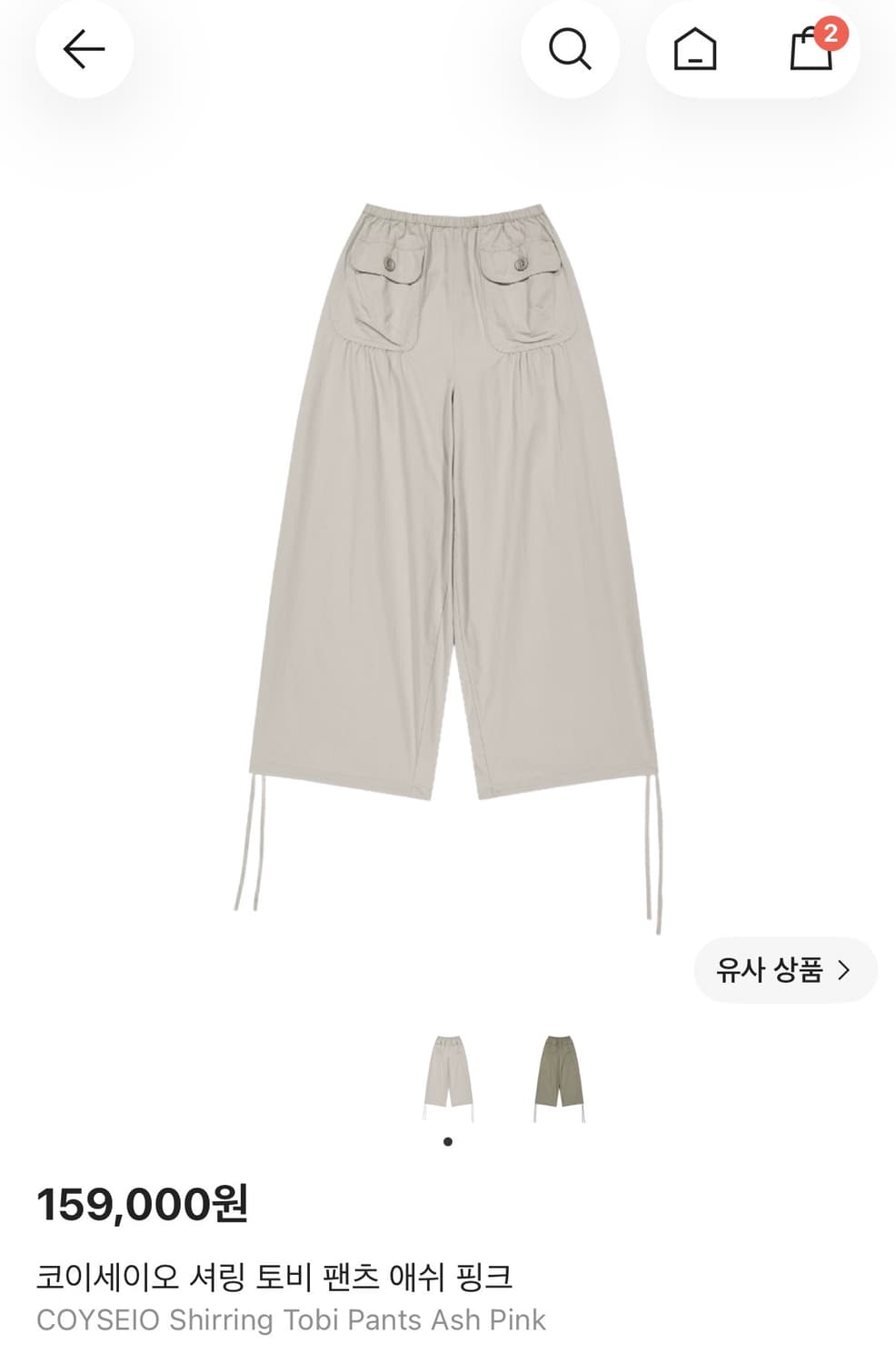 코이세이오 SHIRRING TOBI PANTS _2사이즈  상품이미지1