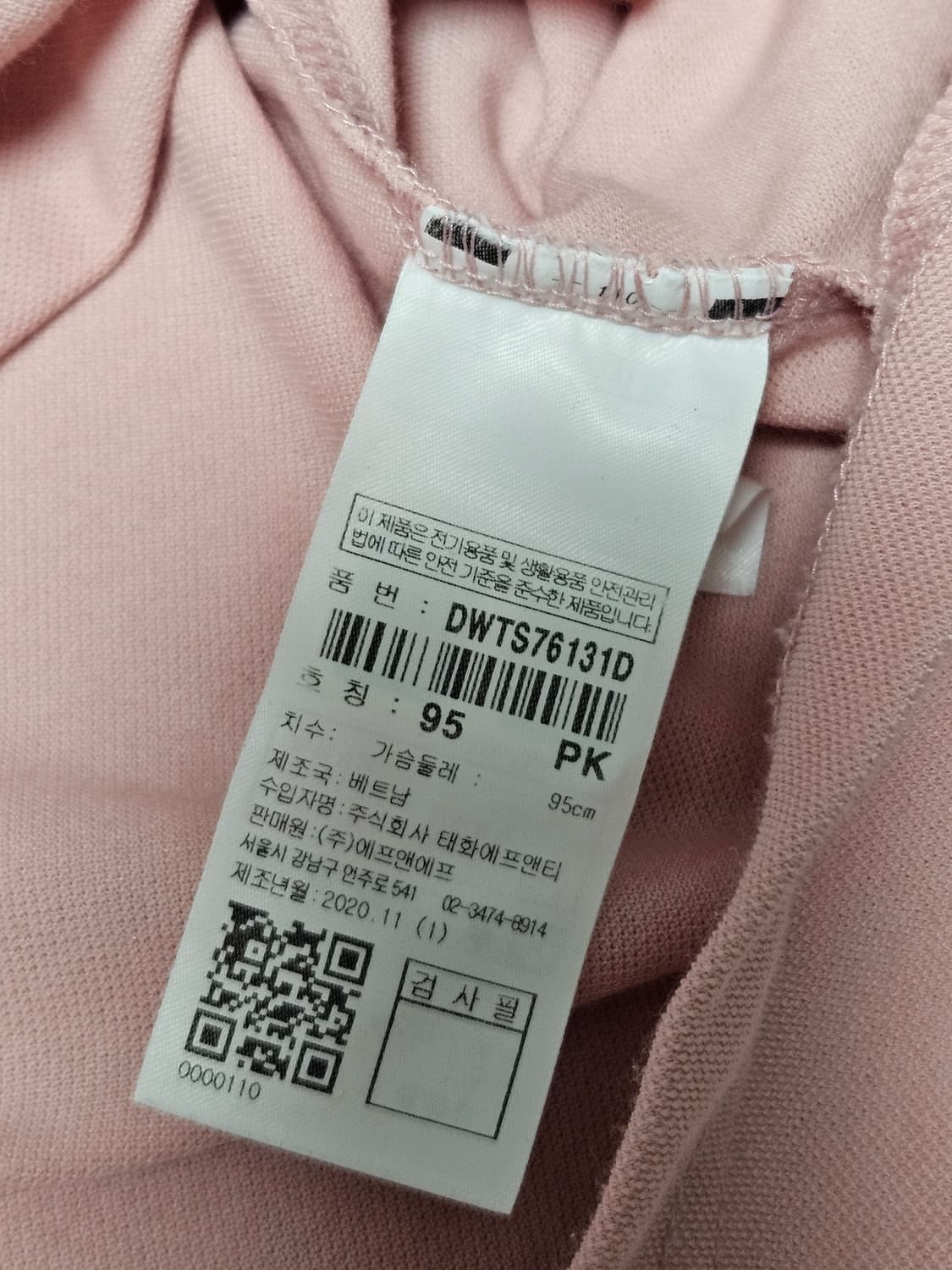 디스커버리 여성 반팔 카라티 95 상품이미지5