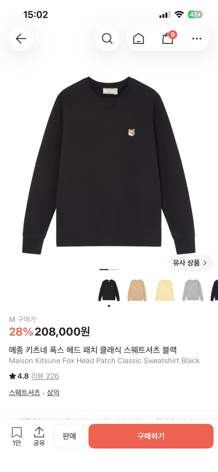 교신하실분 상품이미지1