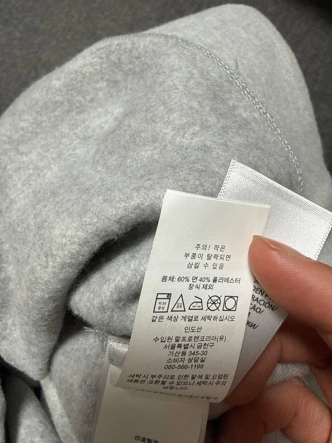 폴로 랄프 로렌 플리스 크루넥 스웨트셔츠 그레이 L사이즈 상품이미지3