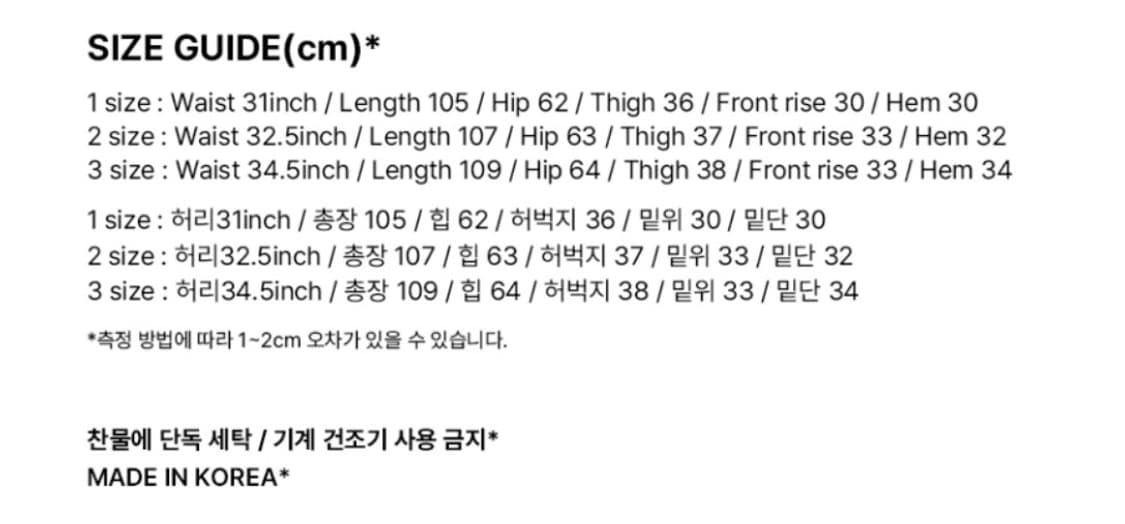 [2] 더 미스테리어스 호텔 레오파드 워크 팬츠 상품이미지4