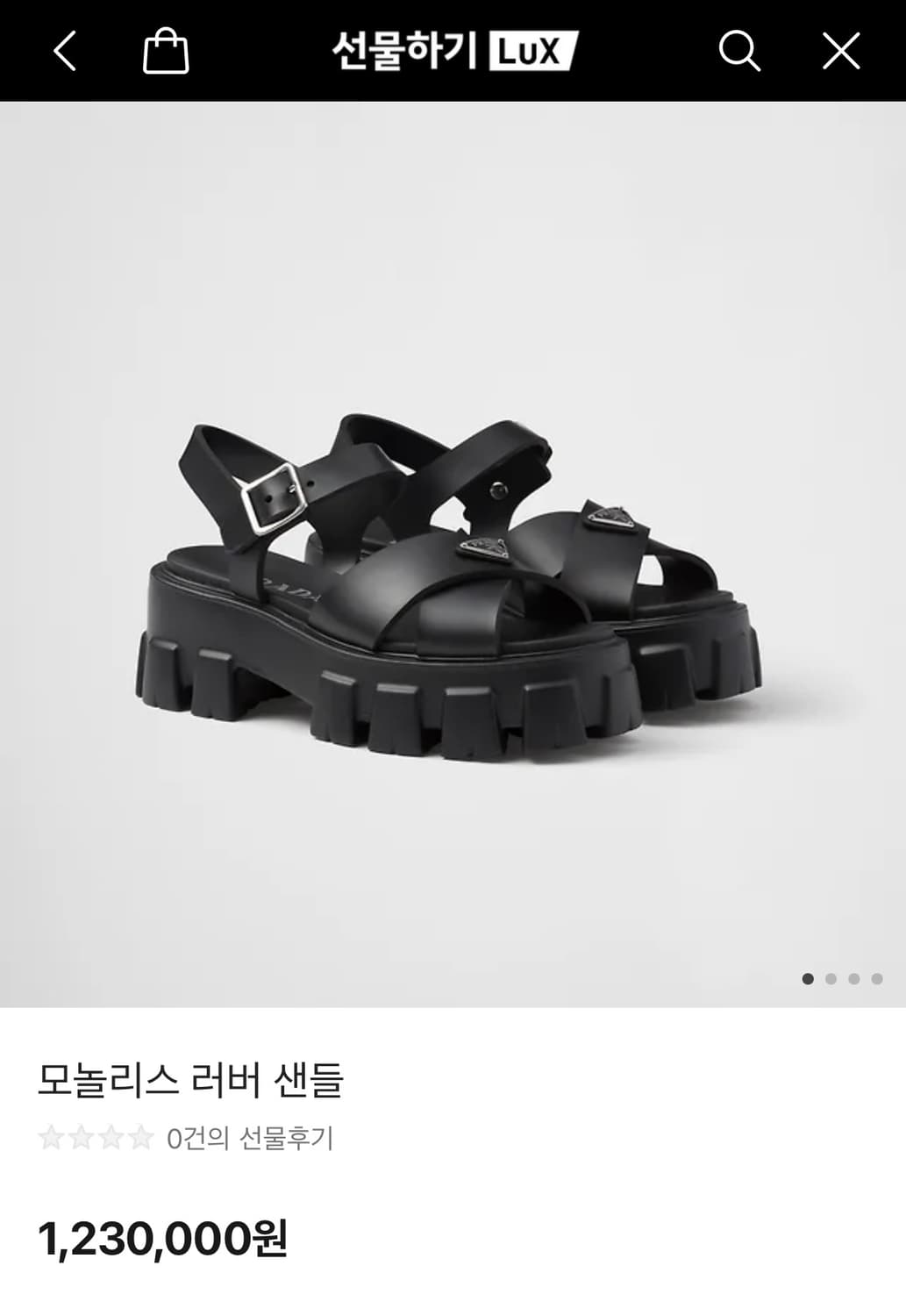 프라다 슈즈 상품이미지5