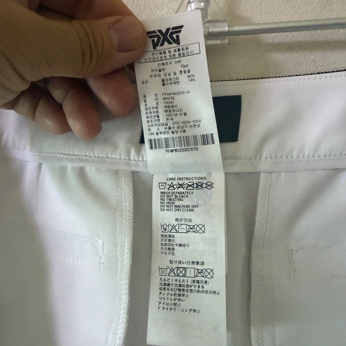PXG 여성 슬림 퍼포먼스 팬츠 PJMPW510705 M(66정도) 상품이미지8