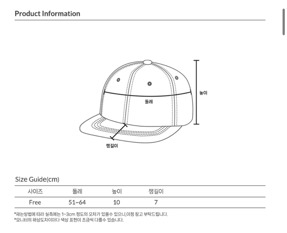 아웃스탠딩 피그먼트 로고 캡 모자 상품이미지3
