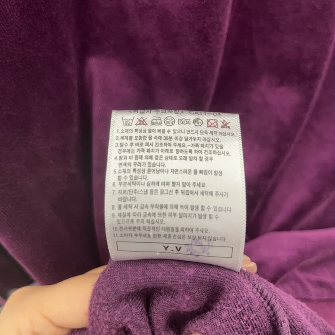 뉴발란스 오버핏 벨벳 벨루아 트랙탑 져지 집업 105 C06389 상품이미지7