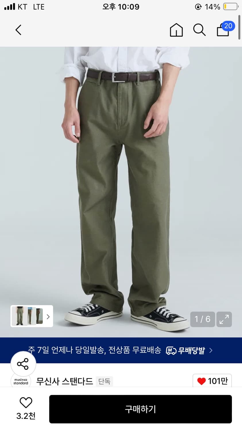 무탠다드 백 사틴 오피서 팬츠 올리브 카키 42인치 상품이미지1