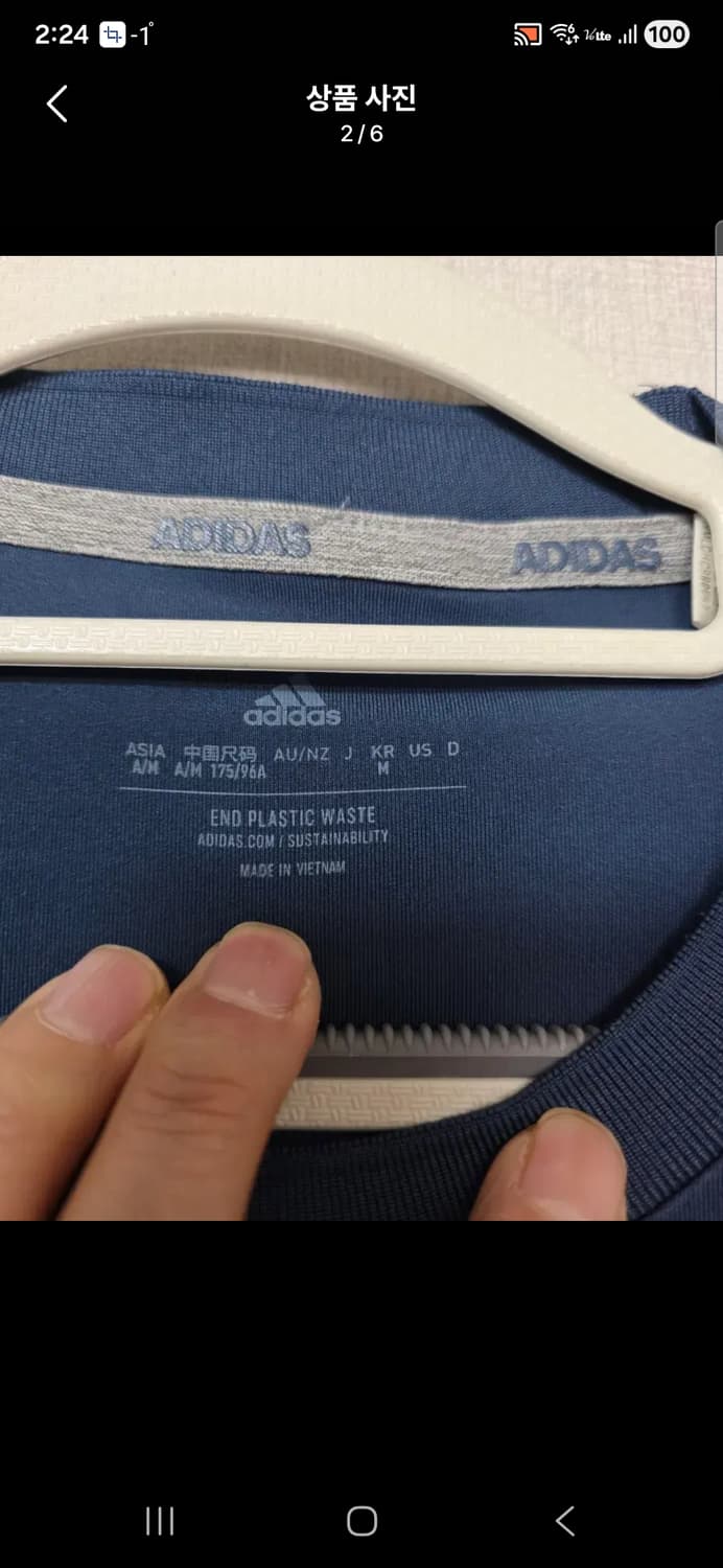 아디다스 스판  네이비/회색 긴팔 티셔츠  기모없음 사이즈 95 오버핏 상품이미지2