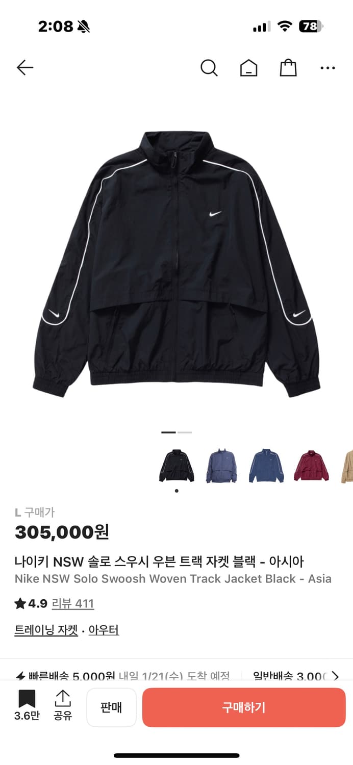 나이키 NSW 솔로 스우시 우븐 트랙 자켓 블랙 - 아시아 상품이미지2