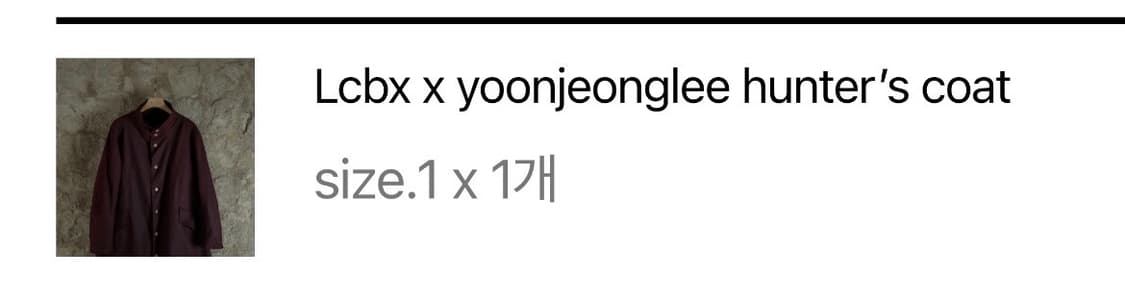 LCBX Hunter’s coat 1size 상품이미지9