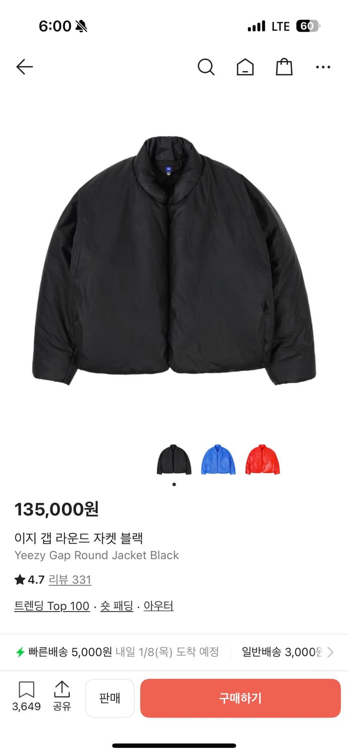 [M] 이지 갭 라운드 자켓 블랙 상품이미지1