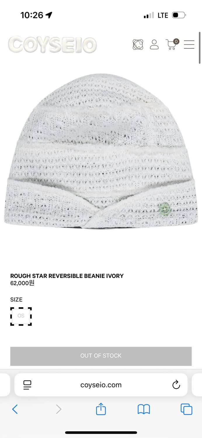ROUGH STAR REVERSIBLE BEANIE IVORY 상품이미지1