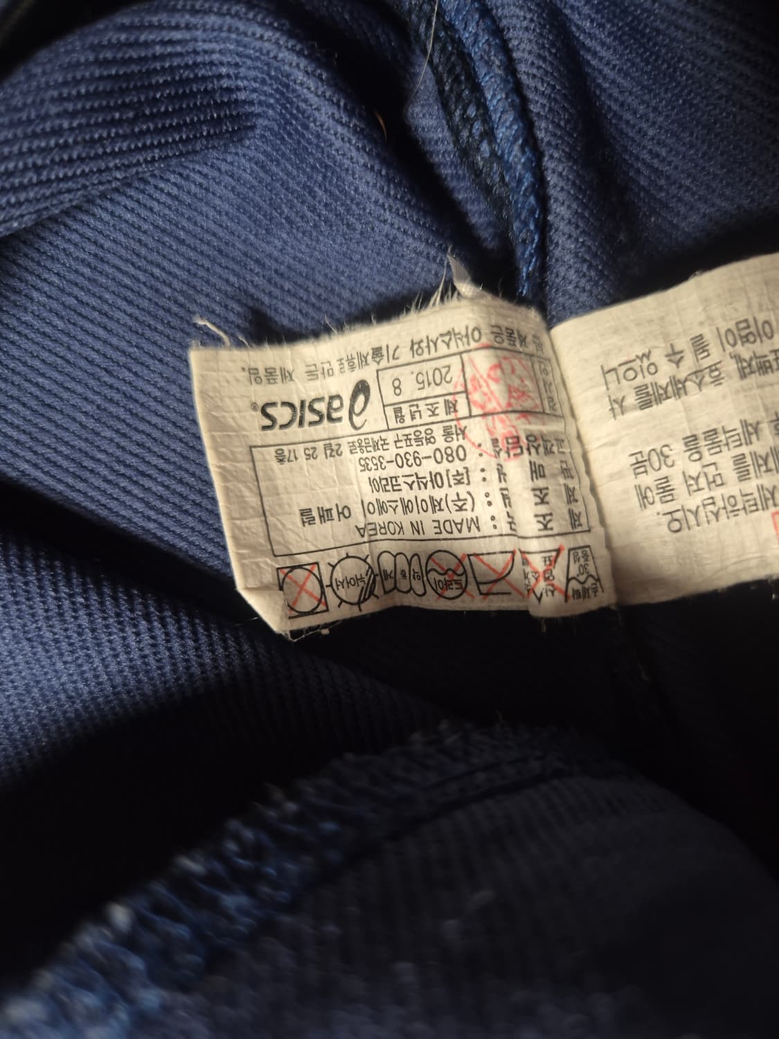 아식스 트레이닝 져지 상품이미지7