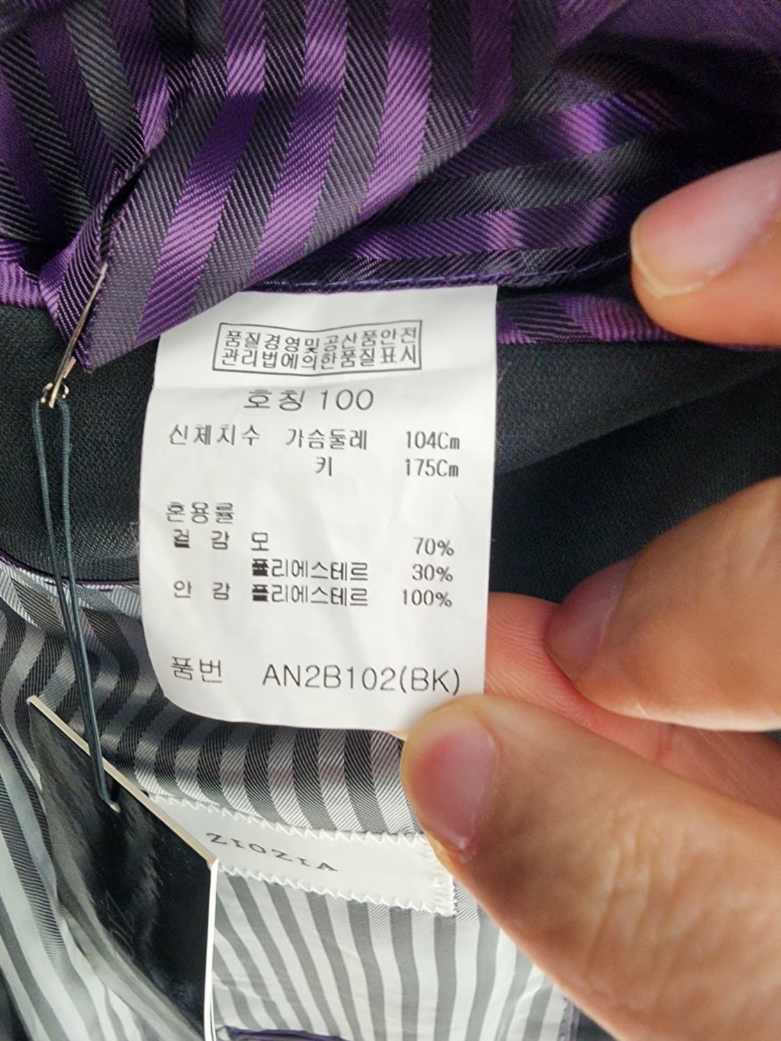 (새상품)ZIOZIA 지오지아 블랙 블레이저 팜. 100사이즈 정장 자켓 상품이미지7