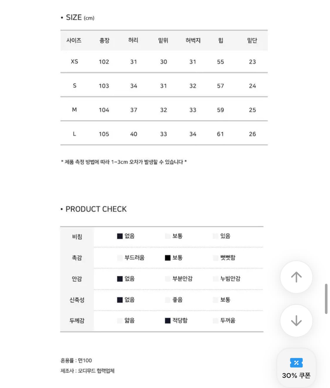 모디무드 밀리터리 카모 카고 세미 와이드 팬츠 브라운 xs 상품이미지4