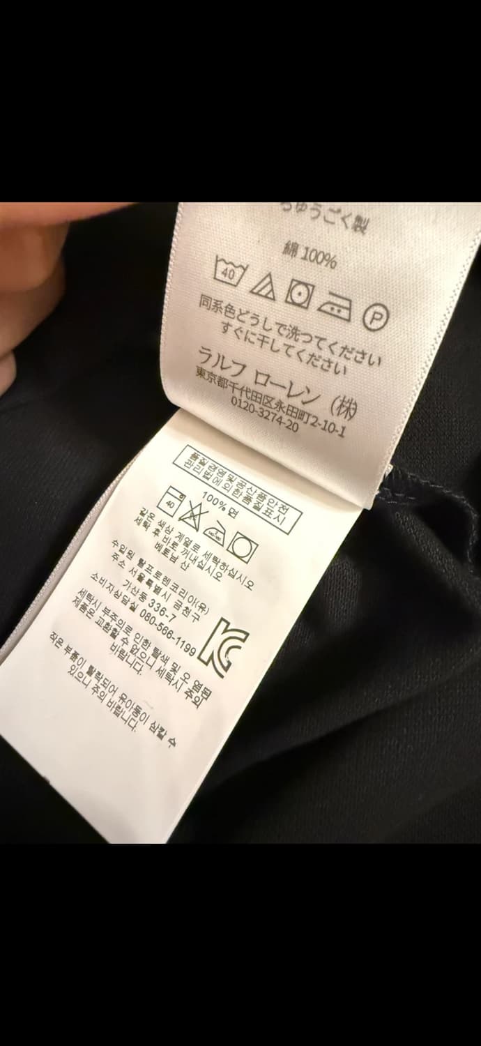 폴로 빅포니 검정 카라 반팔 s 상품이미지3