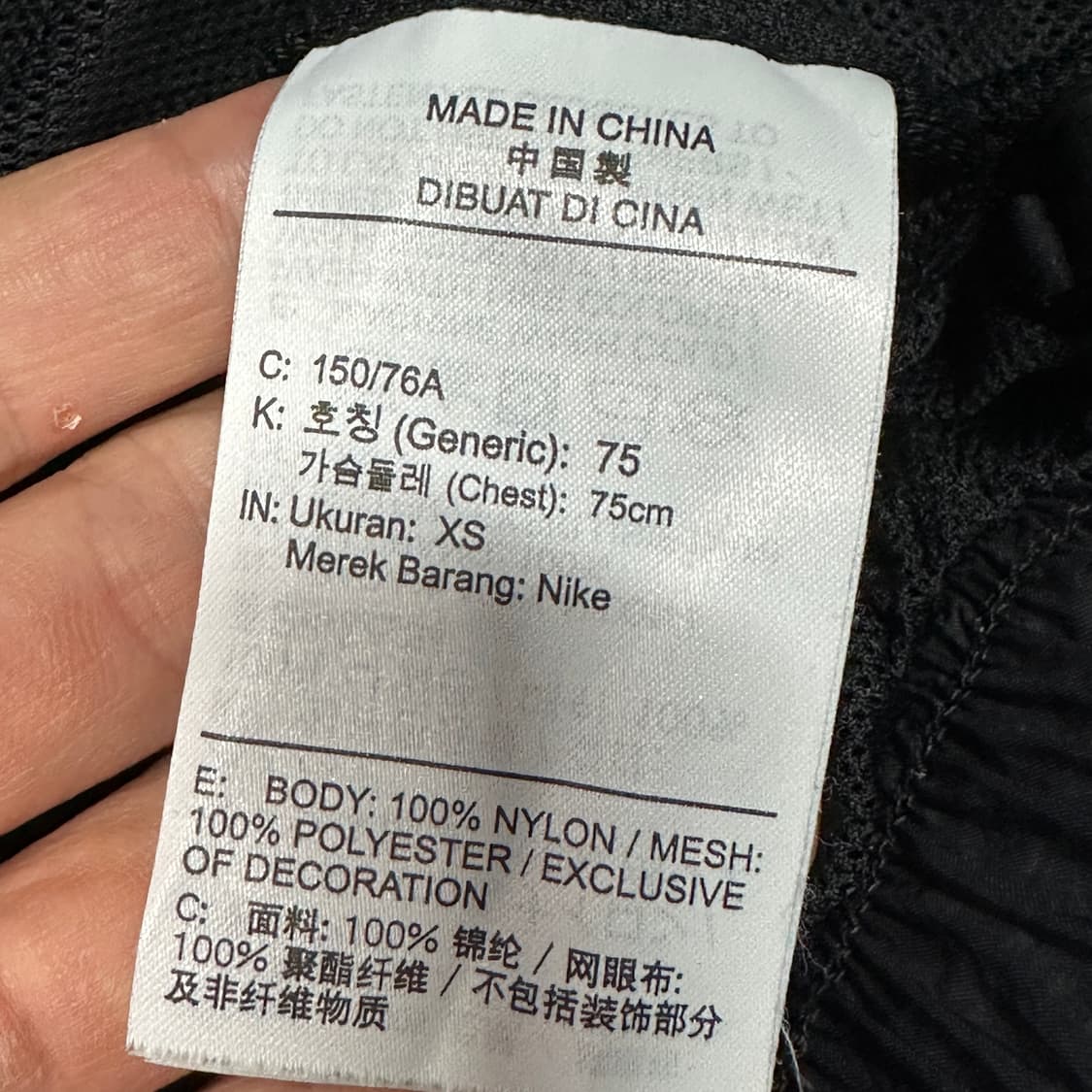 나이키 nsw 에센셜 우븐 자켓 블랙 xs 상품이미지3