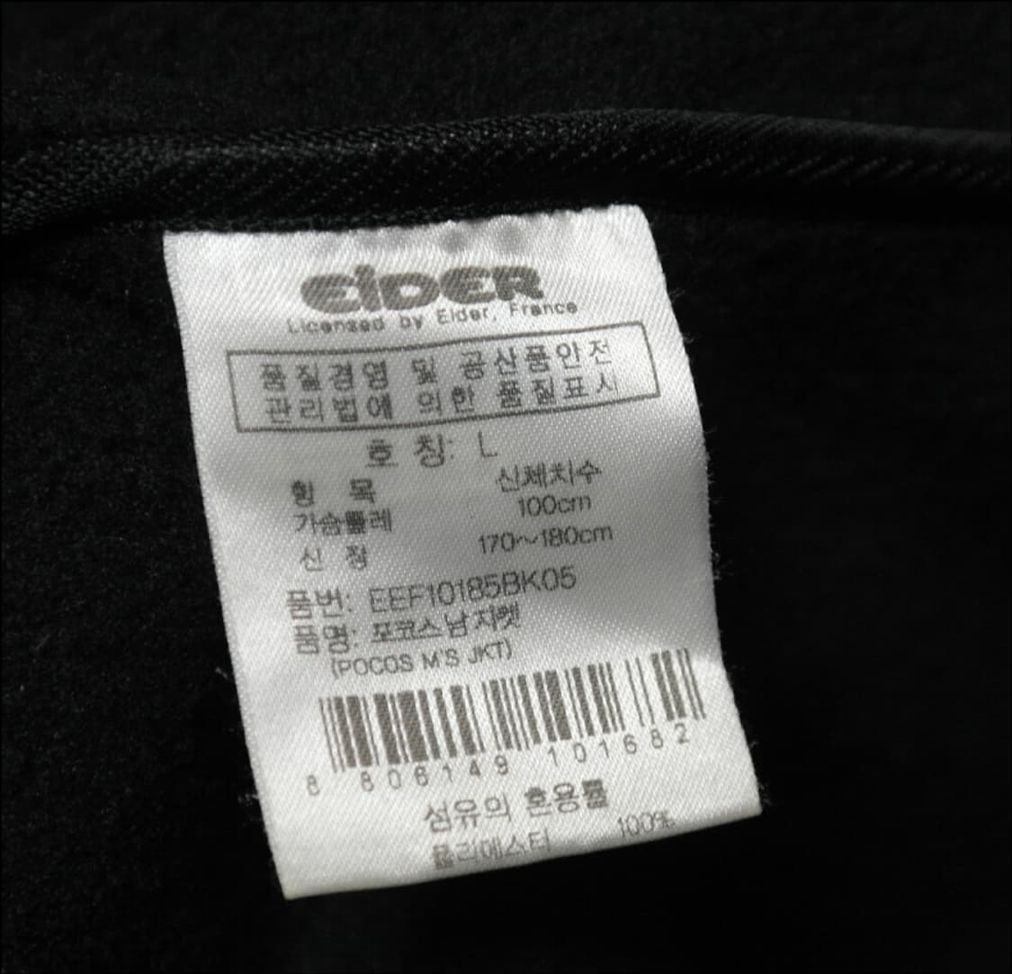 아이더 남성 후드 집업 상품이미지5