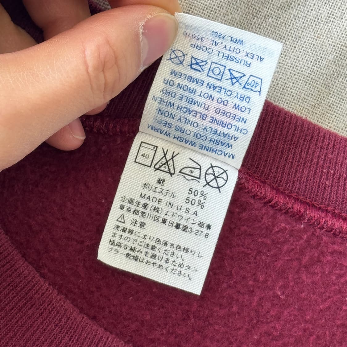 러셀 애슬레틱 90s 재팬 버건디 스웻셔츠 XXL 상품이미지7