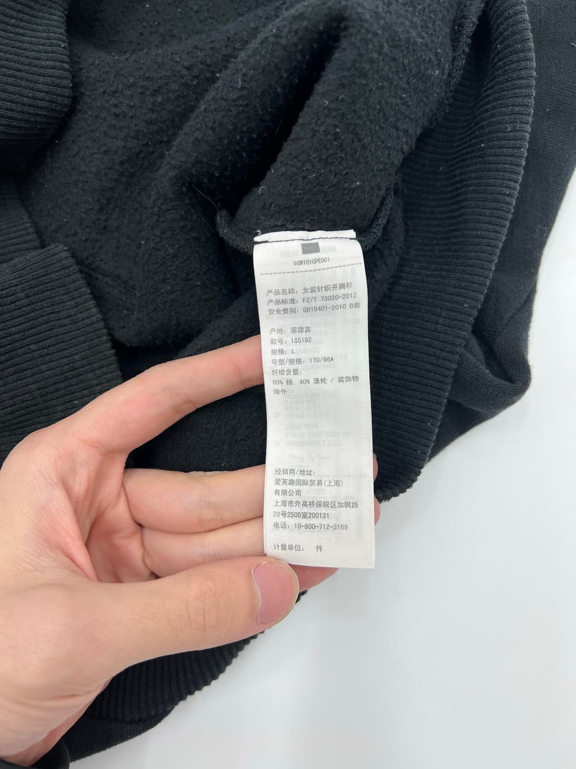 아베크롬비 후드집업 상품이미지4