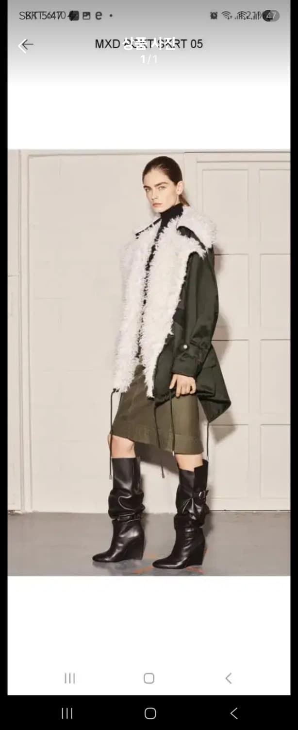 자라 Srpls 퍼야상코트 상품이미지1