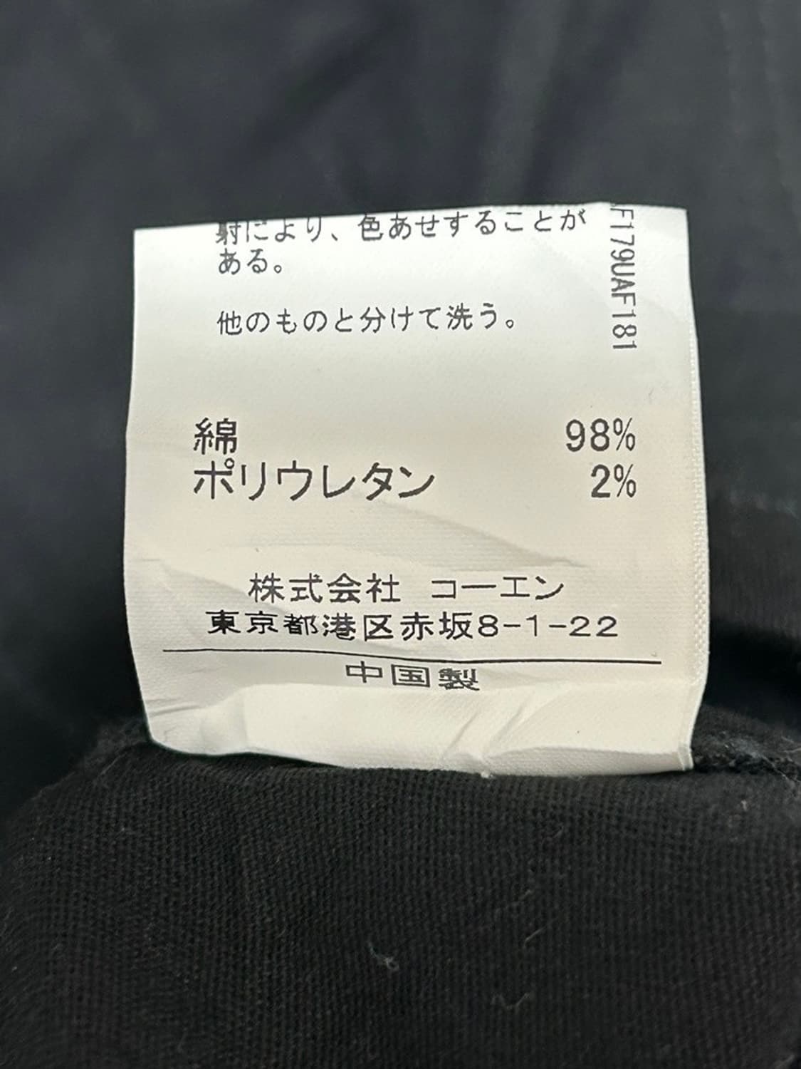 vtg jacket 상품이미지4