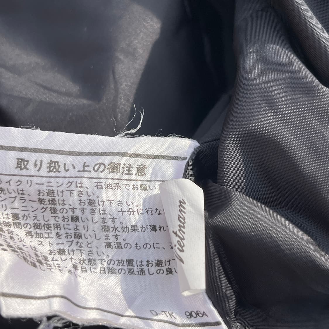 미스트랄(Mistral) 빈티지 보드 자켓 (실측확인) 상품이미지8