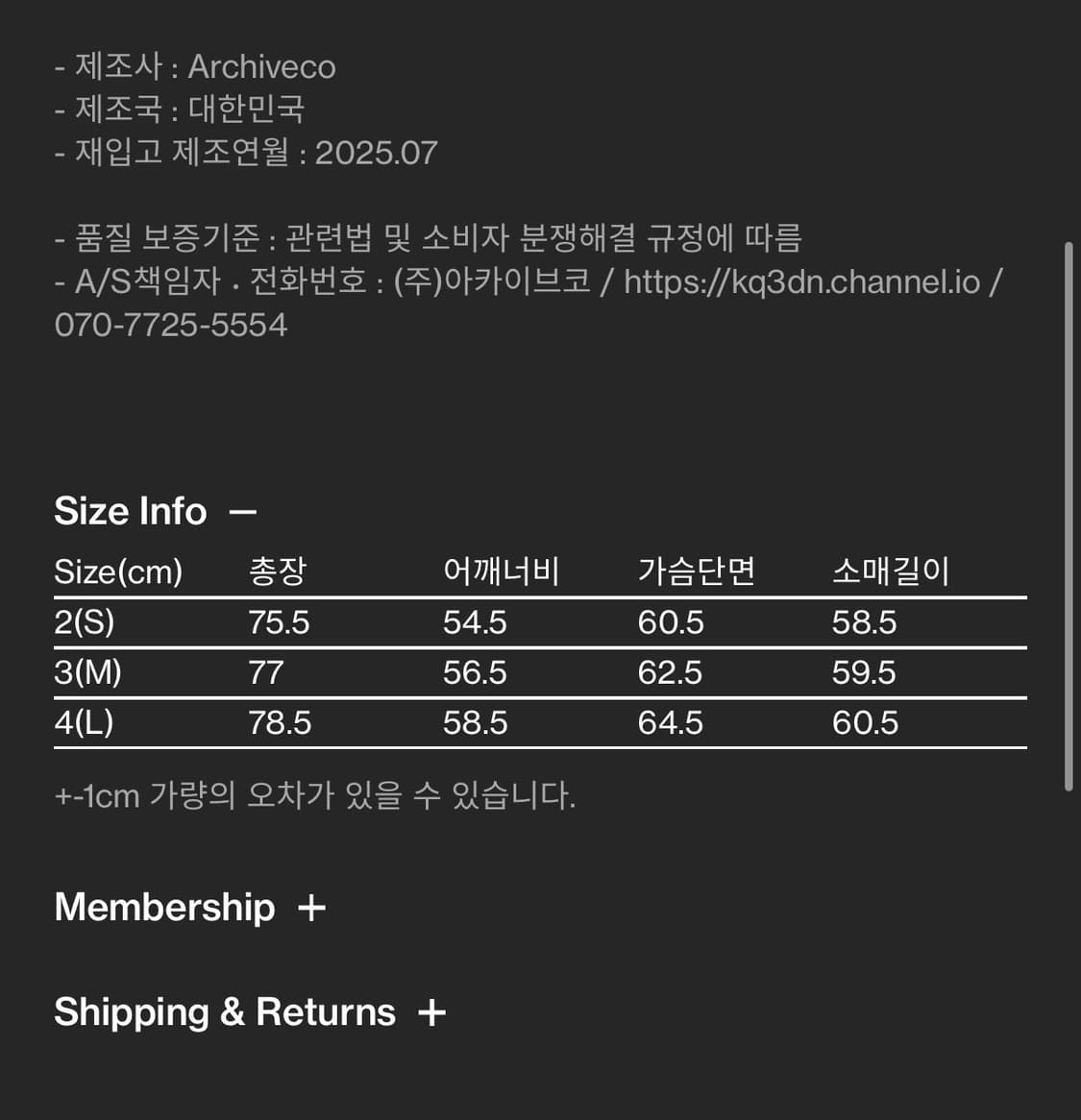 해칭룸 보일드 체크 셔츠 3(M) 상품이미지2