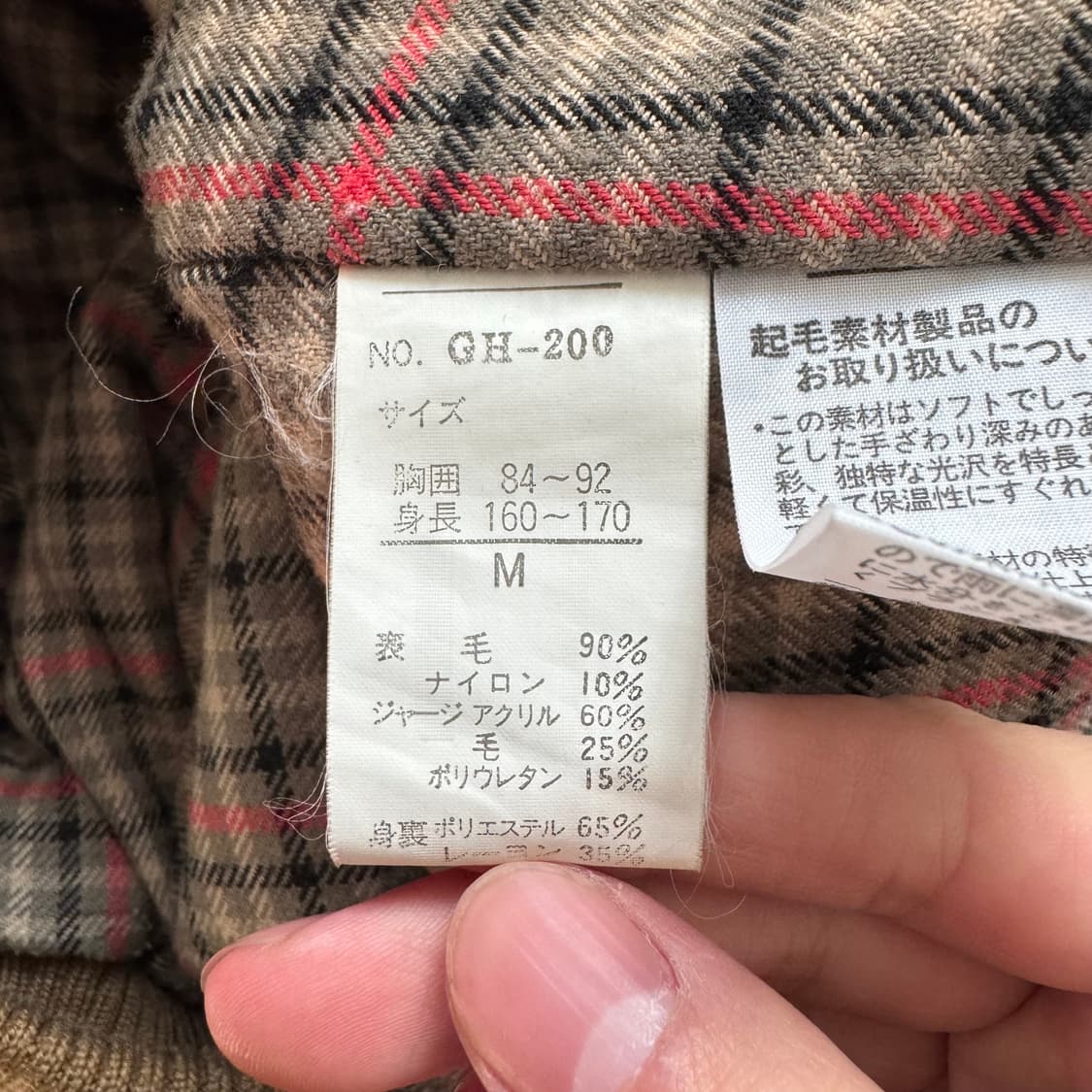 GRAHAM HILL 일본빈티지 블루종 자켓 빈티지자켓 항공자켓 m 90 상품이미지8