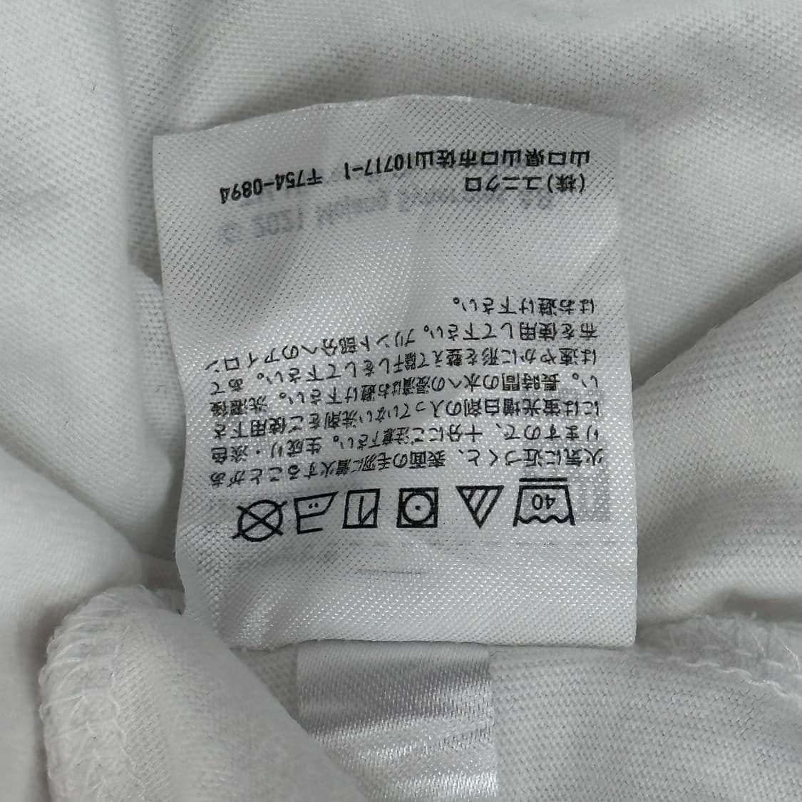 마인크레프트 레어 블럭 프린팅 재팬 UT 화이트 반팔티셔츠 상품이미지7