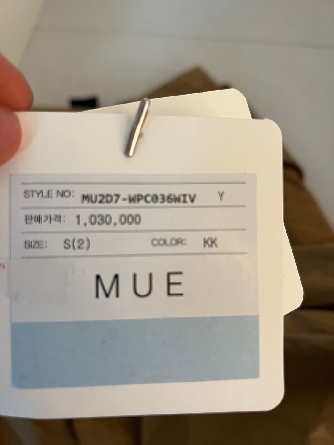 Mue 나일론 바지 새상품 S 상품이미지4