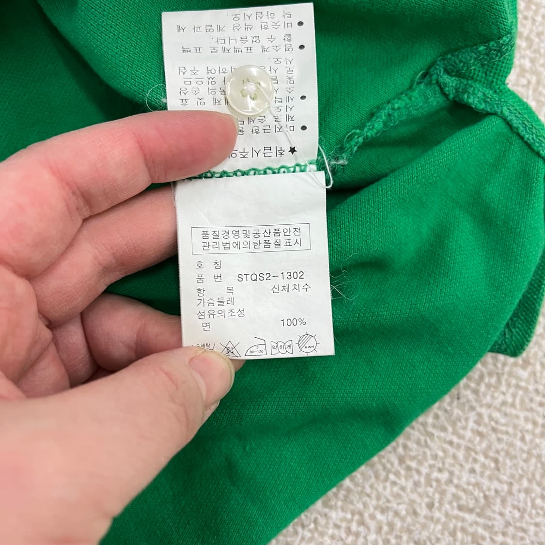 XL 폴로 커스텀핏 긴팔 카라티 0224M 상품이미지3