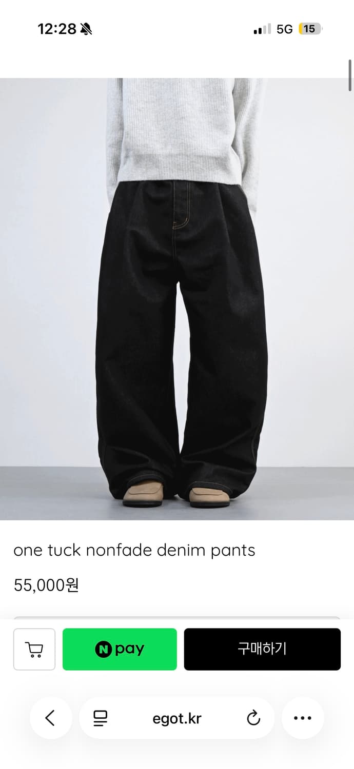 와이드 데님 상품이미지1