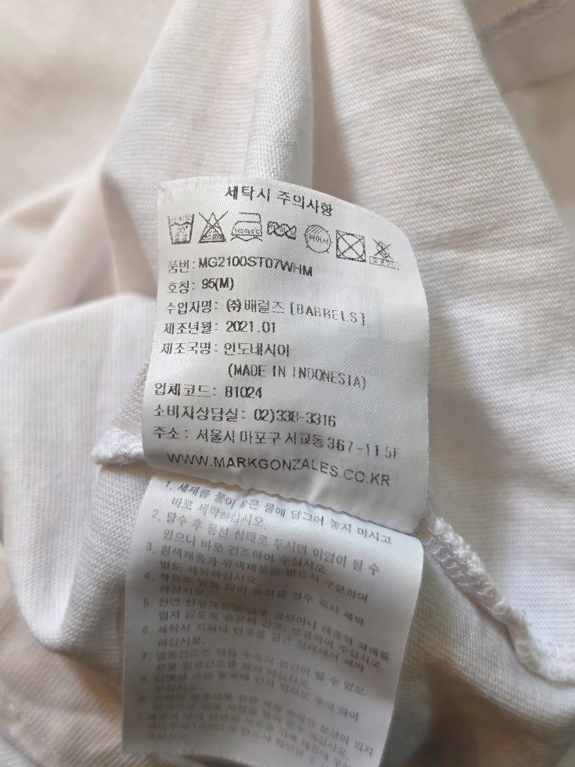 마크 곤잘레스 화이트 반팔 티셔츠 상품이미지8