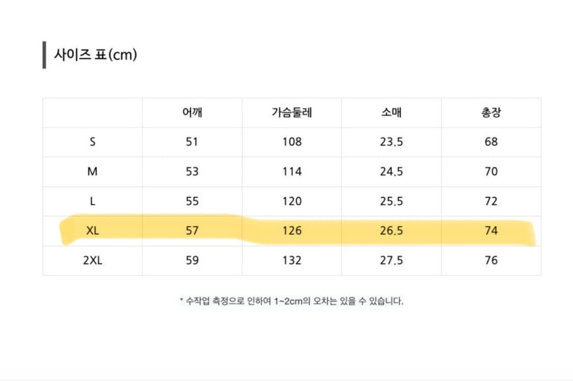 [새상품] 브론슨 포켓 반팔 화이트 XL 상품이미지6
