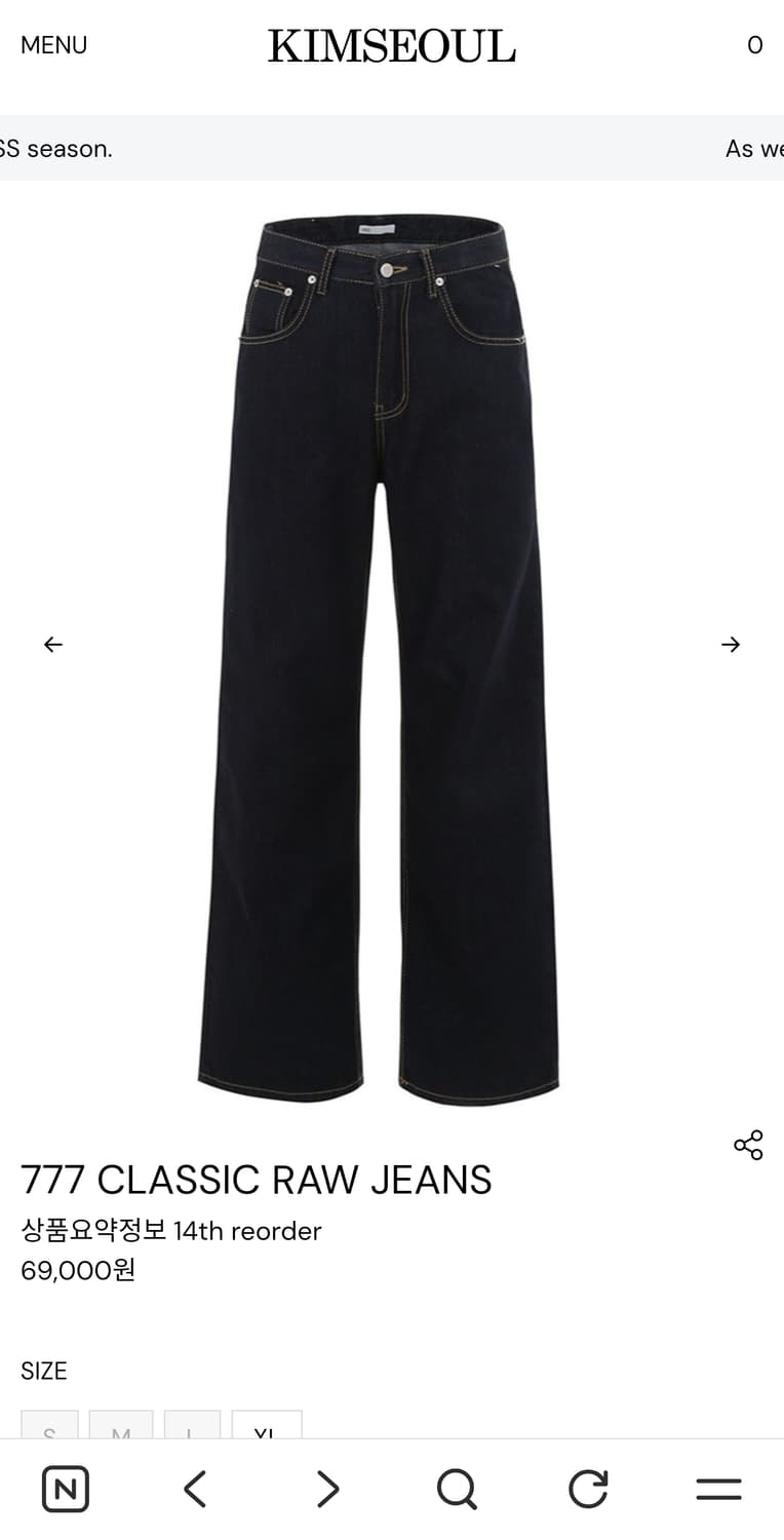 M구함)킴서울 777 데님 상품이미지1