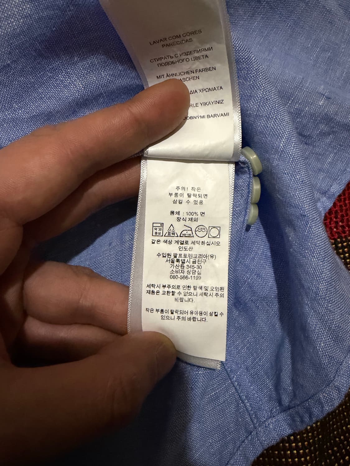 100) 폴로 랄프로렌 린넨 셔츠 하늘색 상품이미지5