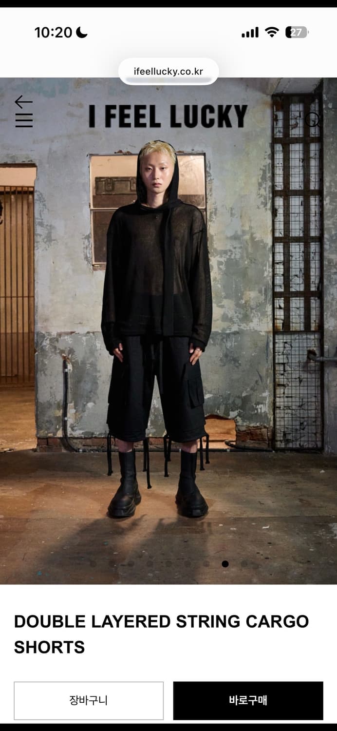 I FEEL LUCKY 카고 스트링 쇼츠 상품이미지1